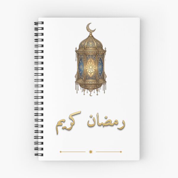 Item preview, Ramadan Kareem Lantern | Islamic Ramadan Crescent Sticker Art designed and sold by Neshmi.