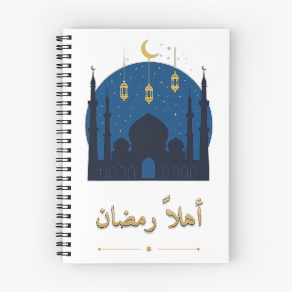 Item preview, Ahlan Ramadan Welcome Ramadan | Mosque Lantern Night Sticker Art designed and sold by Neshmi.