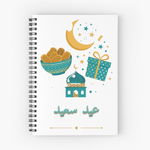 Item preview, Eid Saeed Happy Eid | Eid Mubarak Crescent Gift Sticker Art designed and sold by Neshmi.