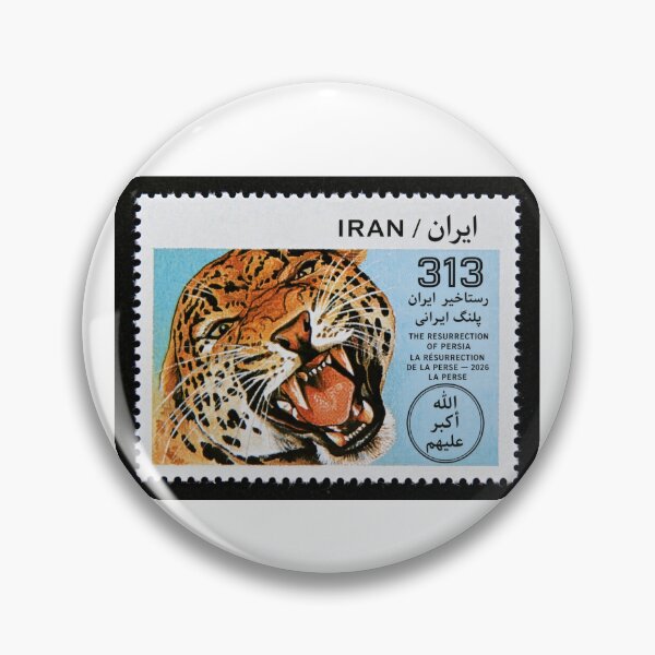 Item preview, Wildcat Iran Stamp Series 313 #19 designed and sold by éléphant noir.