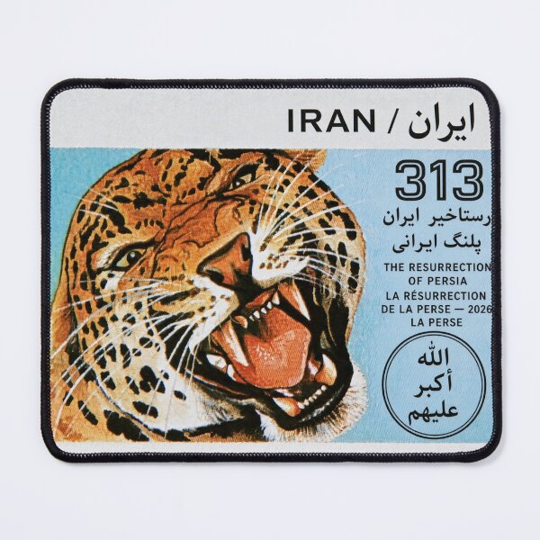 Item preview, Wildcat Iran Stamp Series 313 #19 designed and sold by éléphant noir.
