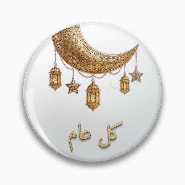 Item preview, Kul Aam Wa Antum Bi Khair | Eid Greeting Arabic Calligraphy Sticker Art designed and sold by Neshmi.