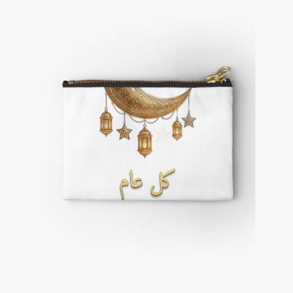 Item preview, Kul Aam Wa Antum Bi Khair | Eid Greeting Arabic Calligraphy Sticker Art designed and sold by Neshmi.