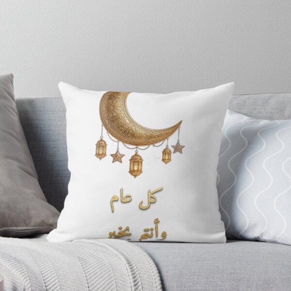 Item preview, Kul Aam Wa Antum Bi Khair | Eid Greeting Arabic Calligraphy Sticker Art designed and sold by Neshmi.