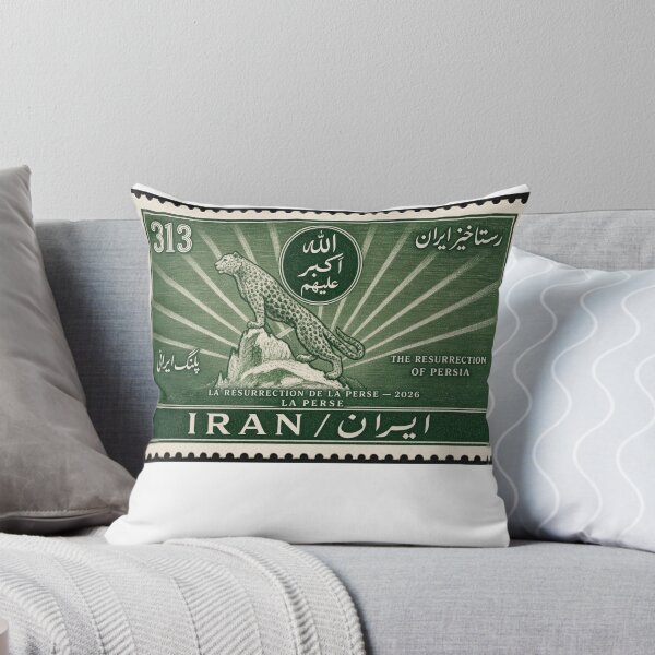 Item preview, Wildcat Iran Stamp Series 313 #21 designed and sold by éléphant noir.