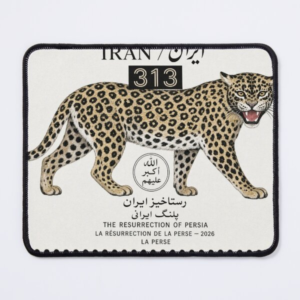 Item preview, Wildcat Iran Stamp Series 313 #23 designed and sold by éléphant noir.