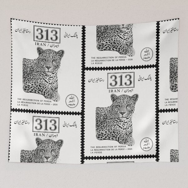 Item preview, Wildcat Iran Stamp Series 313 #24 designed and sold by éléphant noir.