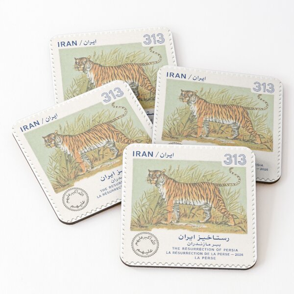 Item preview, Wildcat Iran Stamp Series 313 #25 designed and sold by éléphant noir.