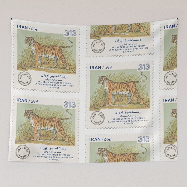 Item preview, Wildcat Iran Stamp Series 313 #25 designed and sold by éléphant noir.