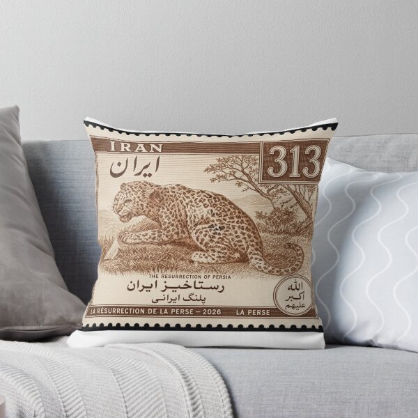Item preview, Wildcat Iran Stamp Series 313 #27 designed and sold by éléphant noir.