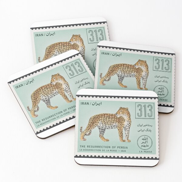 Item preview, Wildcat Iran Stamp Series 313 #28 designed and sold by éléphant noir.