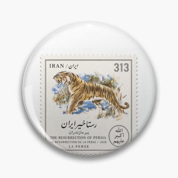 Item preview, Wildcat Iran Stamp Series 313 #29 designed and sold by éléphant noir.
