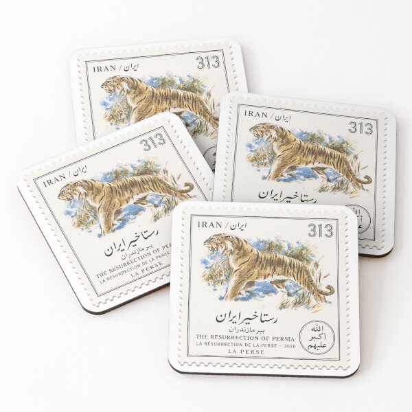 Item preview, Wildcat Iran Stamp Series 313 #29 designed and sold by éléphant noir.
