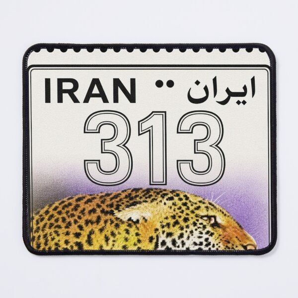 Item preview, Wildcat Iran Stamp Series 313 #31 designed and sold by éléphant noir.