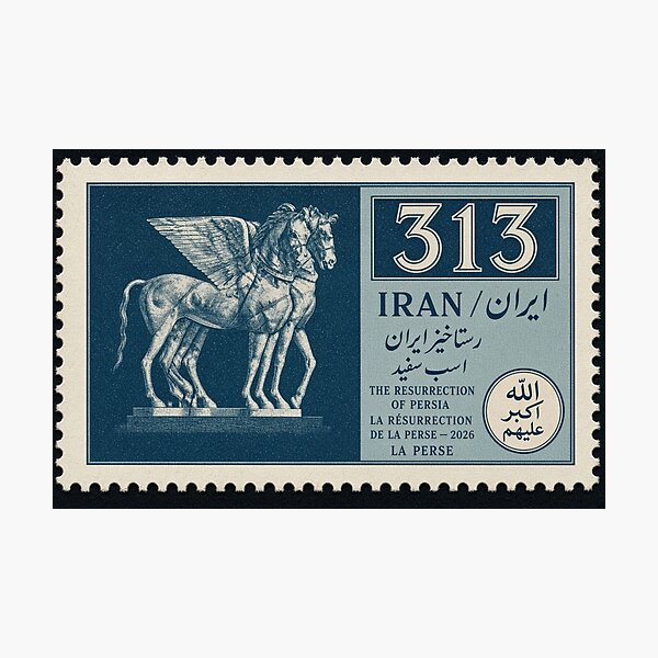 Item preview, Horses of Iran Stamp Series 313 #1 designed and sold by éléphant noir.