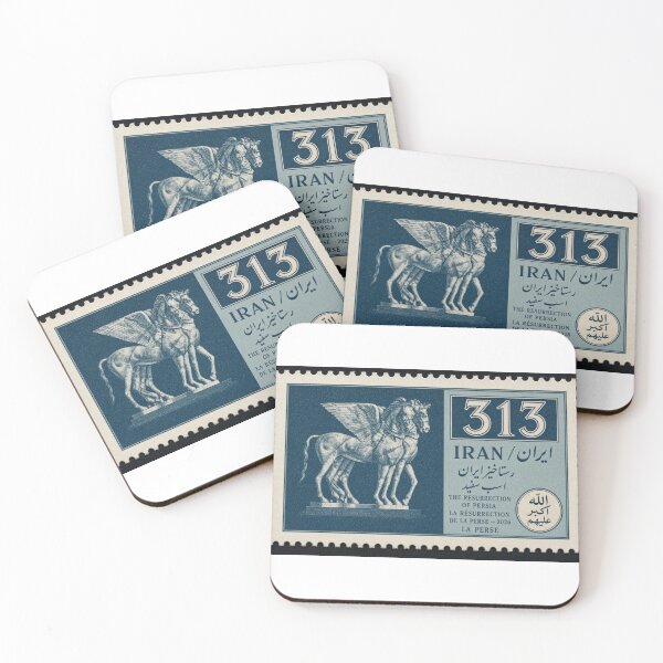 Item preview, Horses of Iran Stamp Series 313 #1 designed and sold by éléphant noir.
