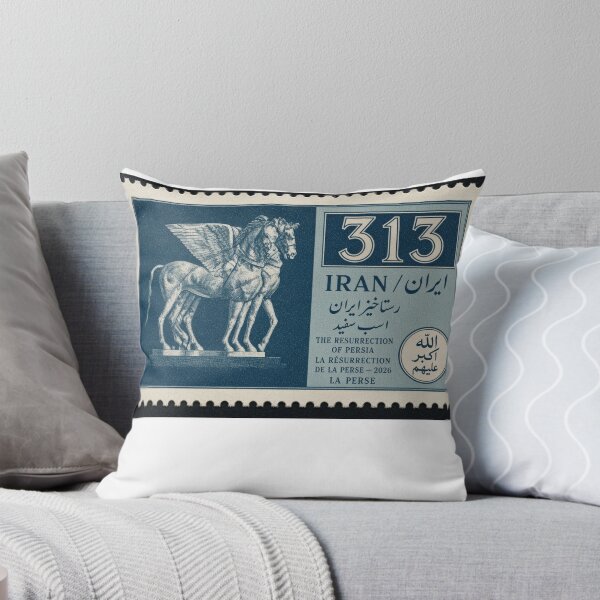 Item preview, Horses of Iran Stamp Series 313 #1 designed and sold by éléphant noir.