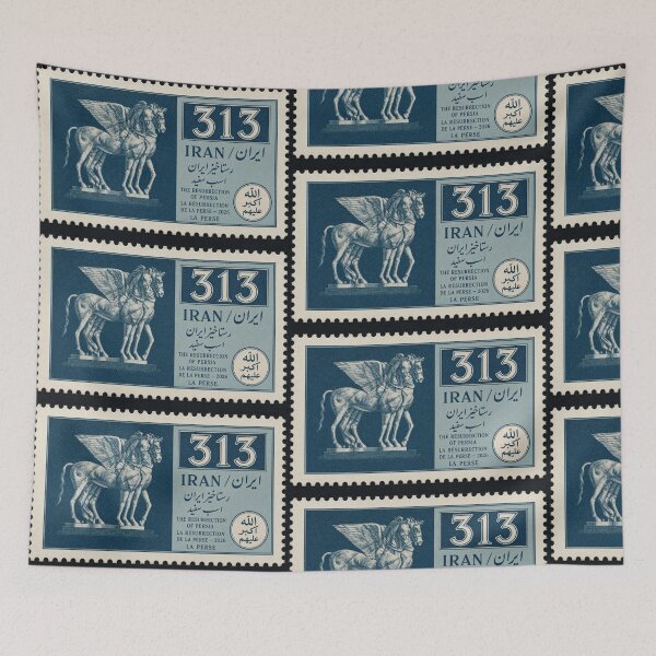 Item preview, Horses of Iran Stamp Series 313 #1 designed and sold by éléphant noir.