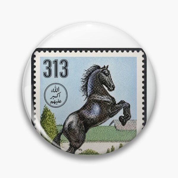 Item preview, Horses of Iran Stamp Series 313 #2 designed and sold by éléphant noir.