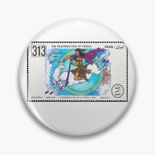 Item preview, Horses of Iran Stamp Series 313 #3 designed and sold by éléphant noir.