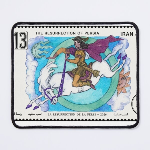 Item preview, Horses of Iran Stamp Series 313 #3 designed and sold by éléphant noir.