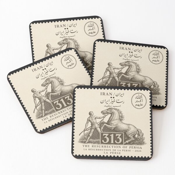 Item preview, Serie de sellos de caballos de Irán 313 #4 designed and sold by éléphant noir.