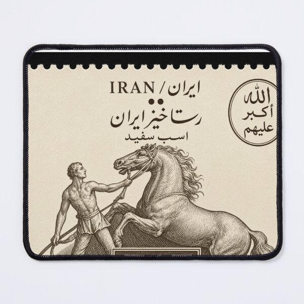 Item preview, Horses of Iran Stamp Series 313 #4 designed and sold by éléphant noir.