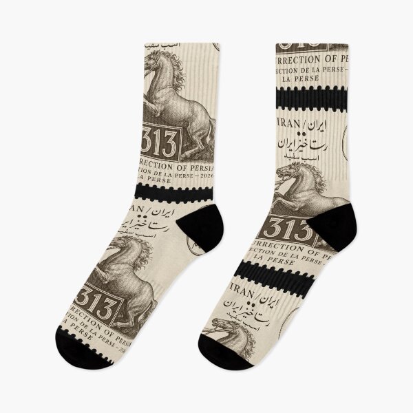Item preview, Horses of Iran Stamp Series 313 #4 designed and sold by éléphant noir.