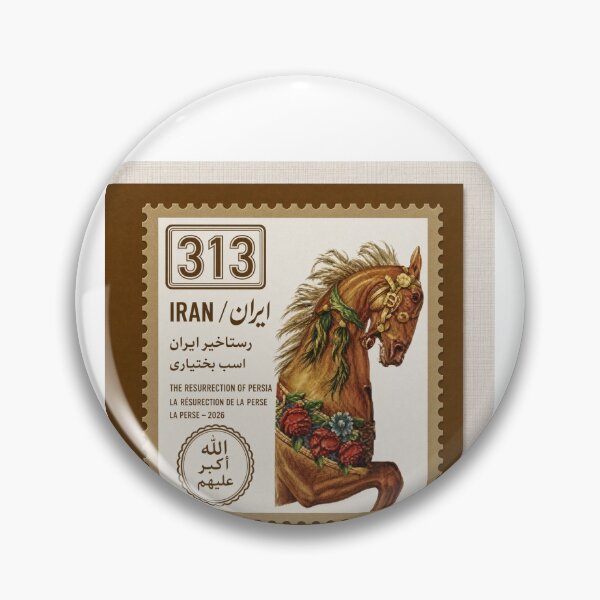 Item preview, Horses of Iran Stamp Series 313 #5 designed and sold by éléphant noir.