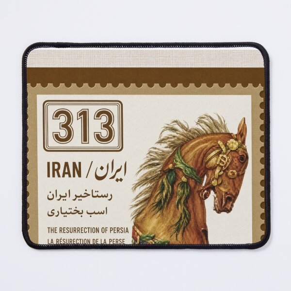 Item preview, Horses of Iran Stamp Series 313 #5 designed and sold by éléphant noir.