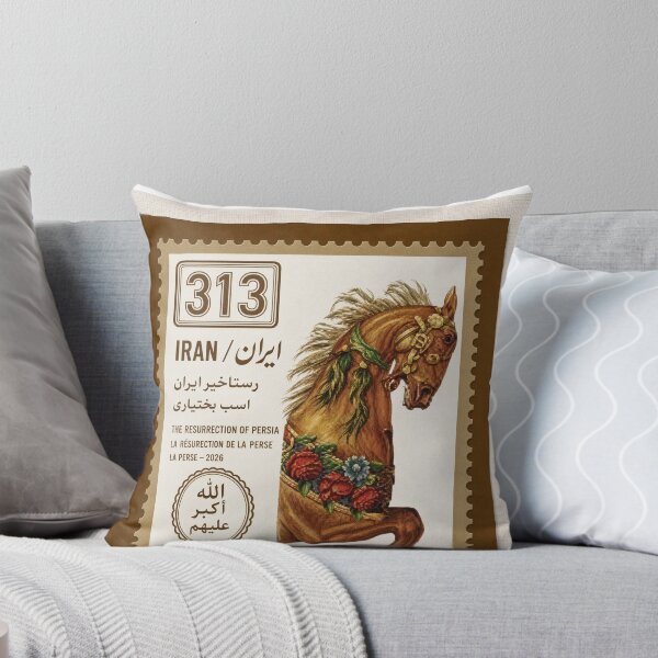 Item preview, Horses of Iran Stamp Series 313 #5 designed and sold by éléphant noir.