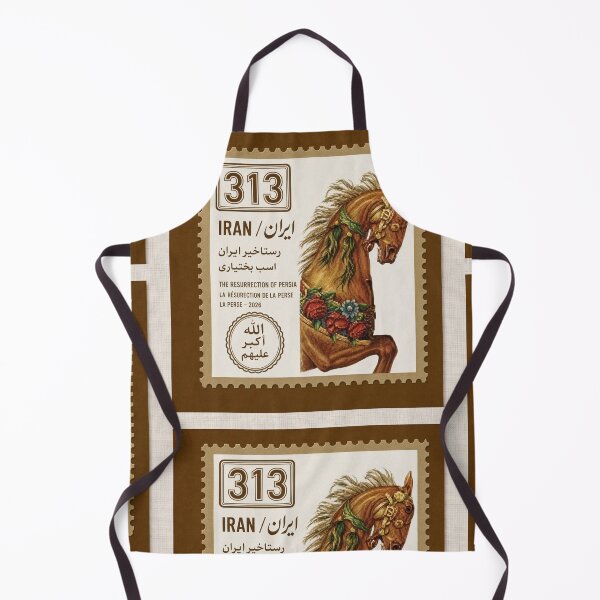 Item preview, Horses of Iran Stamp Series 313 #5 designed and sold by éléphant noir.