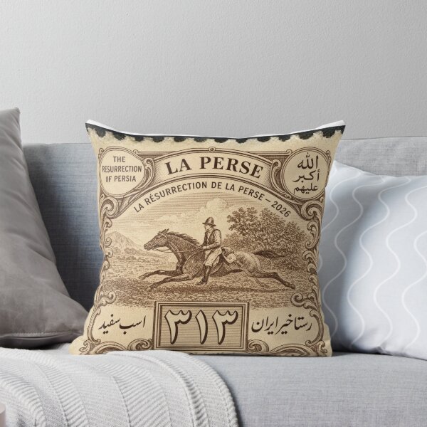 Item preview, Horses of Iran Stamp Series 313 #6 designed and sold by éléphant noir.