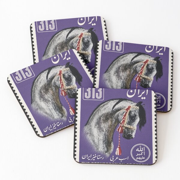 Item preview, Serie de sellos de caballos de Irán 313 #7 designed and sold by éléphant noir.