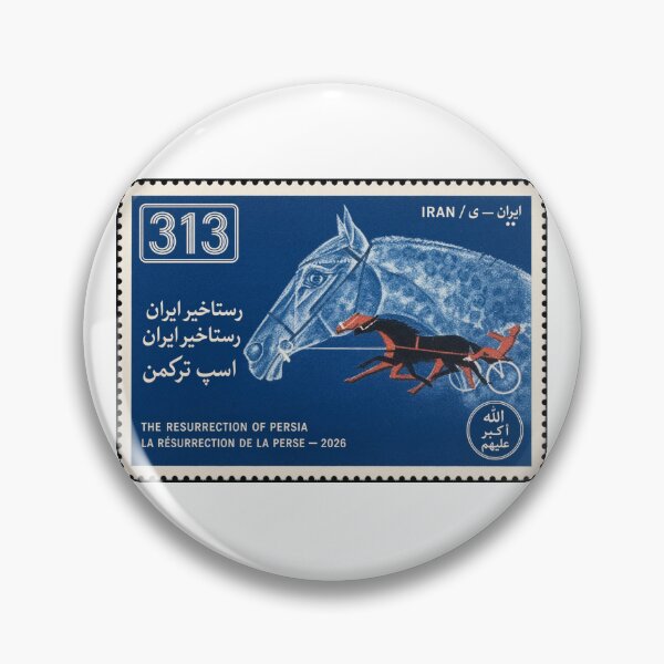 Item preview, Horses of Iran Stamp Series 313 #8 designed and sold by éléphant noir.