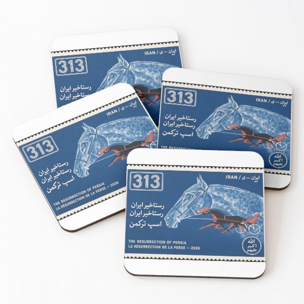 Item preview, Horses of Iran Stamp Series 313 #8 designed and sold by éléphant noir.