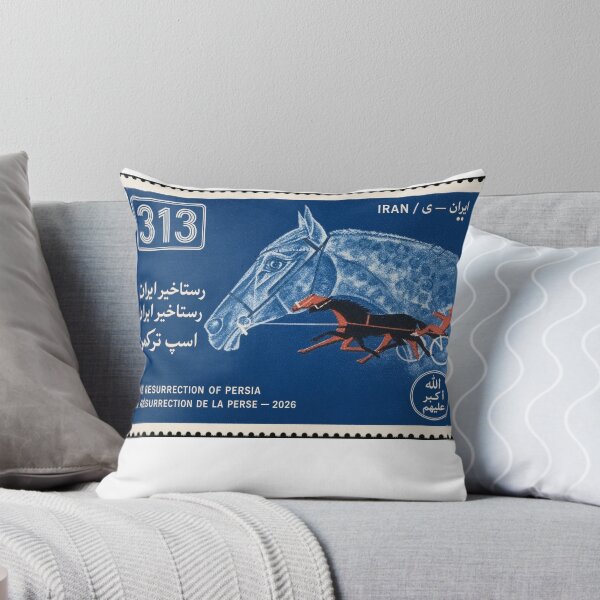 Item preview, Horses of Iran Stamp Series 313 #8 designed and sold by éléphant noir.