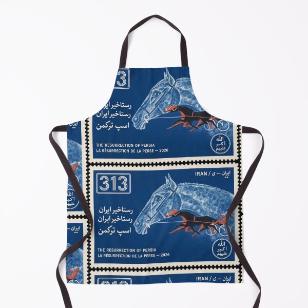 Item preview, Horses of Iran Stamp Series 313 #8 designed and sold by éléphant noir.