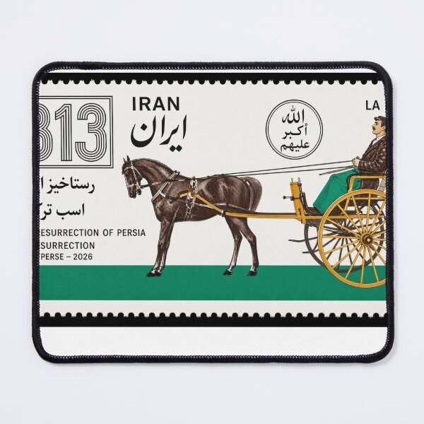 Item preview, Horses of Iran Stamp Series 313 #9 designed and sold by éléphant noir.