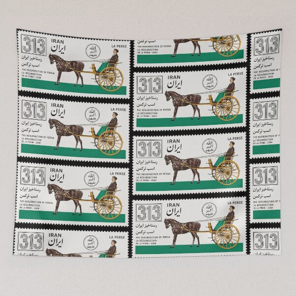 Item preview, Horses of Iran Stamp Series 313 #9 designed and sold by éléphant noir.
