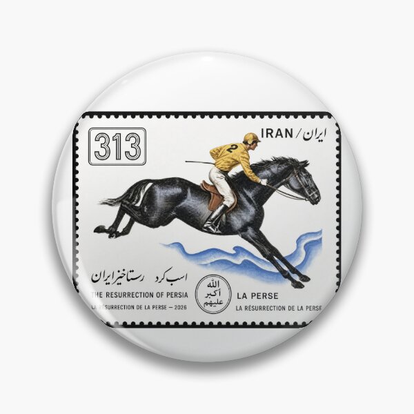 Artikelvorschau, Pferde des Iran Briefmarkenserie 313 Nr. 10 entworfen und verkauft von éléphant noir.