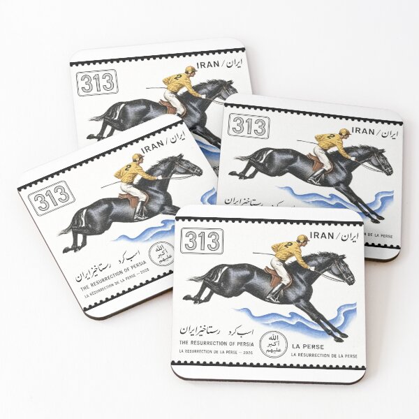 Item preview, Serie de sellos de caballos de Irán 313 #10 designed and sold by éléphant noir.
