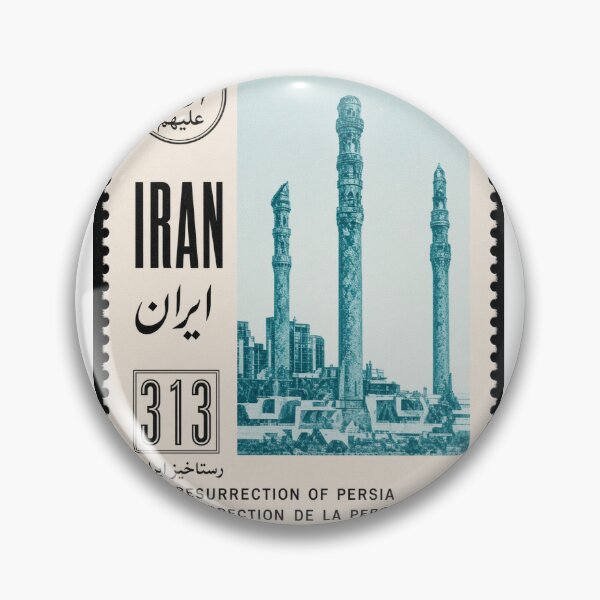 Item preview, Persepolis Iran Stamp Series 313 #1 designed and sold by éléphant noir.