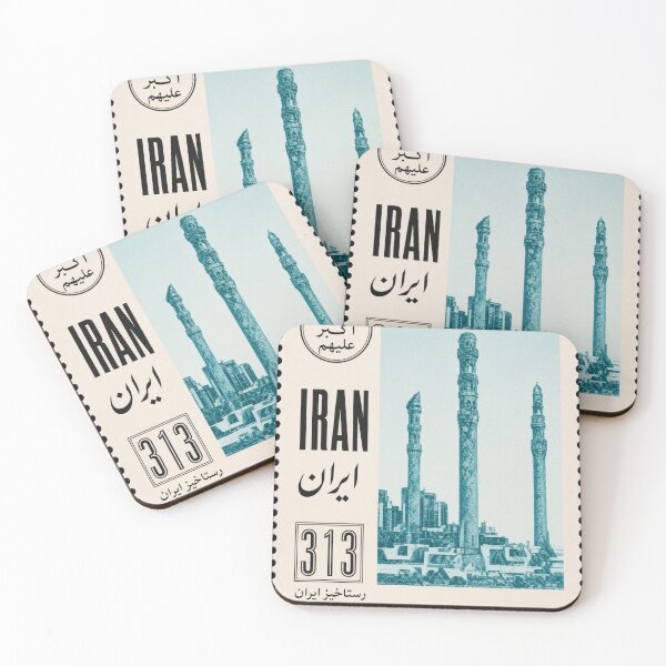 Item preview, Serie de sellos de Persépolis, Irán, número 313 designed and sold by éléphant noir.
