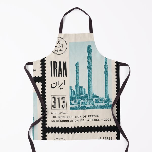 Item preview, Persepolis Iran Stamp Series 313 #1 designed and sold by éléphant noir.
