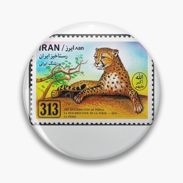 Item preview, Wildcats of Iran Stamp Series 313 #22 designed and sold by éléphant noir.