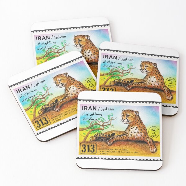 Item preview, Serie de sellos de gatos monteses de Irán 313 #22 designed and sold by éléphant noir.