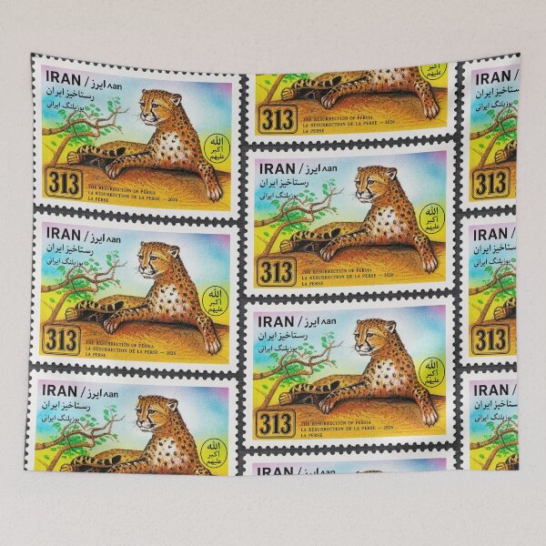 Item preview, Wildcats of Iran Stamp Series 313 #22 designed and sold by éléphant noir.