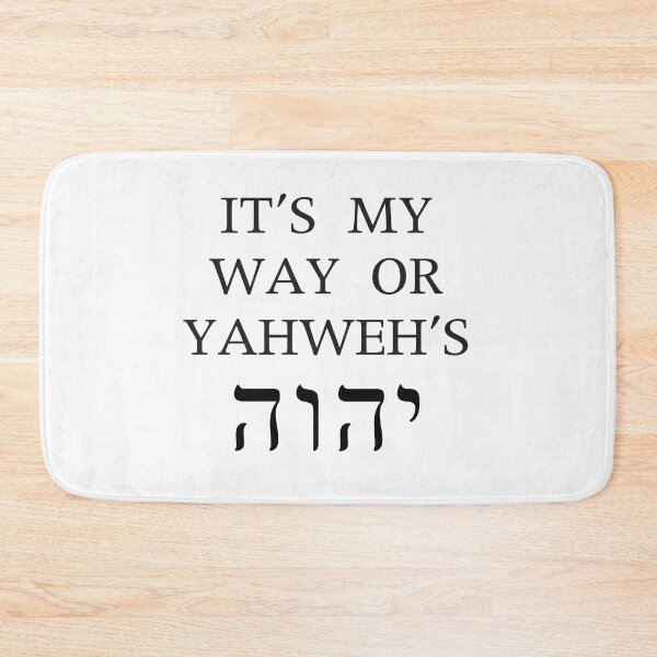 Item preview, It's My Way or Yahweh's designed and sold by OurHomeImages.