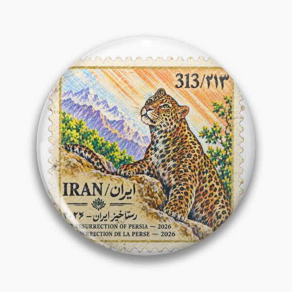 Item preview, Wildcats of Iran Stamp Series 313 #23 designed and sold by éléphant noir.